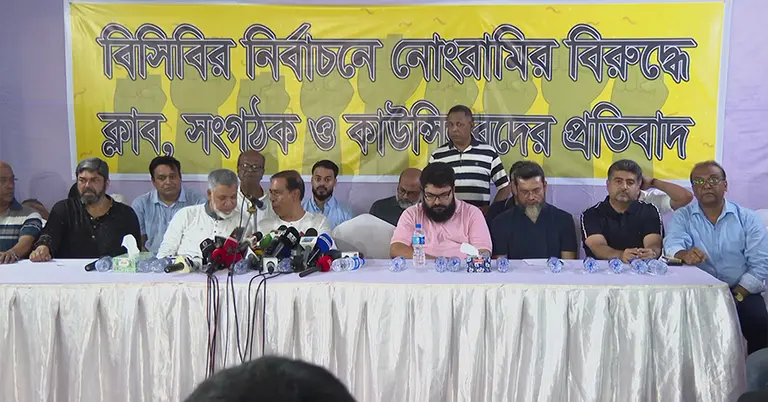 মনোনয়ন প্রত্যাহার করা প্রার্থীদের সংবাদ সম্মেলন